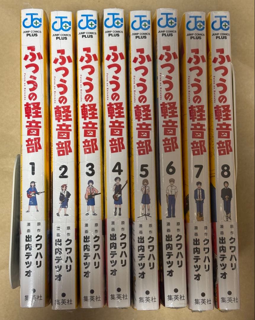 ふつうの軽音部 1〜8巻セット 喜久屋書店特典付き 全巻初版帯付き