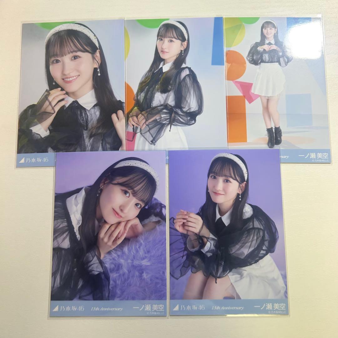 乃木坂46 一ノ瀬美空 13th Anniversary バスラ 生写真