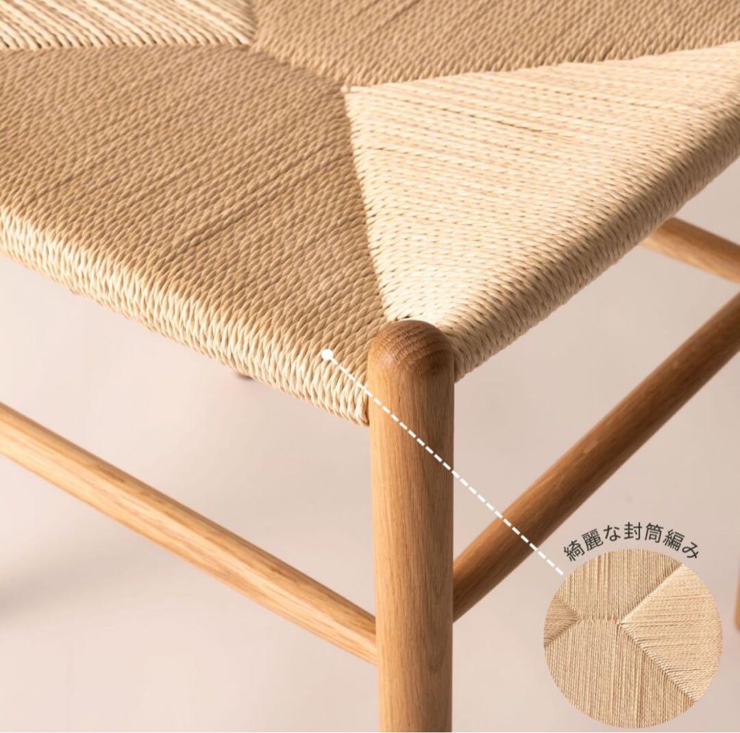 椅子　チェア　ペーパーコード　高級ブランド　東谷　楽天市場　21450円