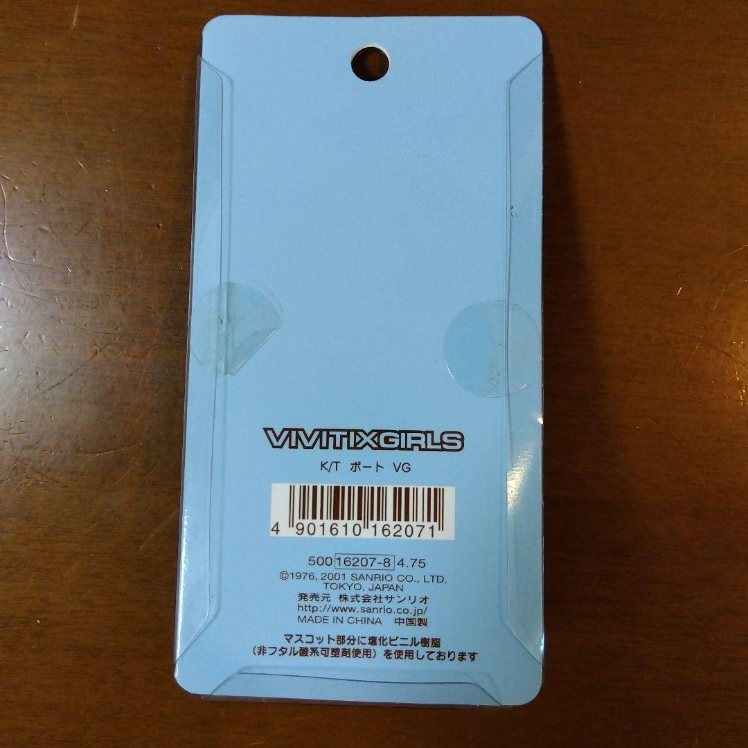 う*る様 サンリオ　ハローキティ　vivitix ファスナーマスコット　レア　レ