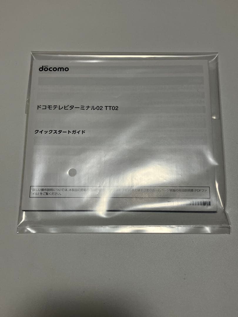 【未使用品】docomo テレビターミナル 02 本体