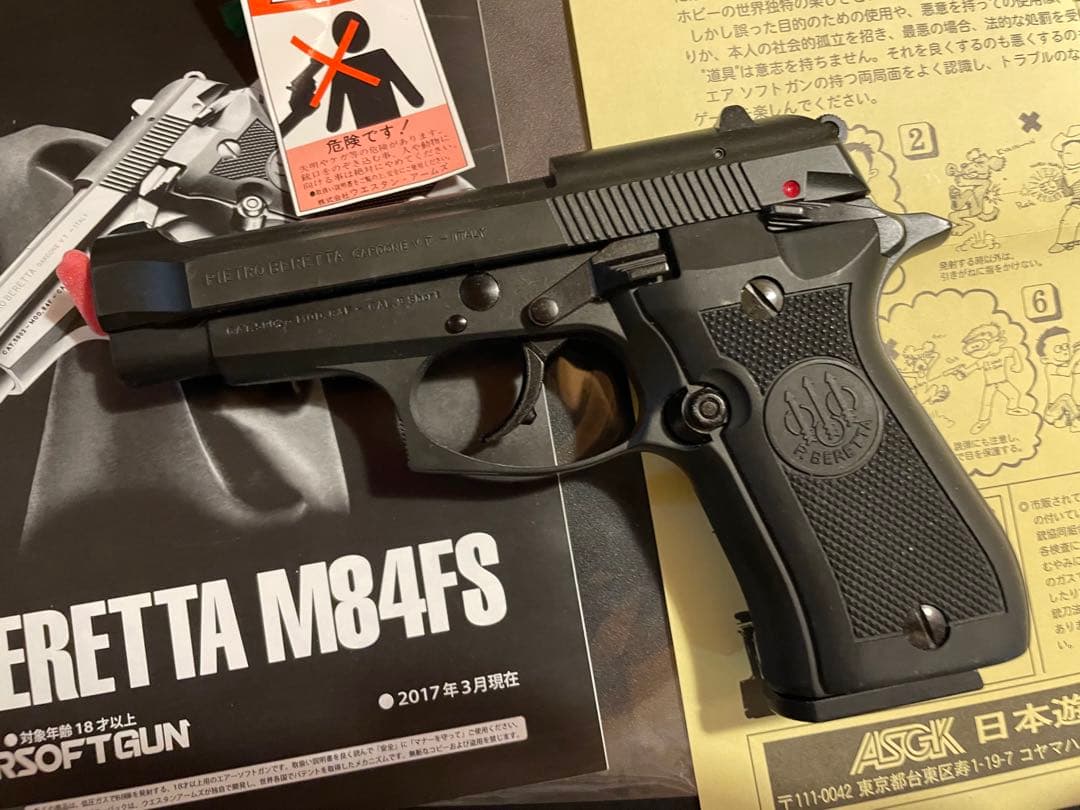 ウエスタンアームズ　ベレッタ　M84FS エアガン　WA カーボンブラック