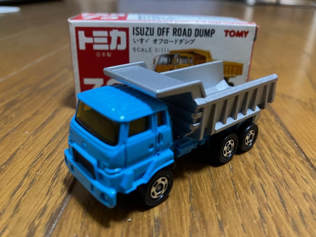 日本製トミカ　赤箱73　いすゞ　オフロードダンプ　 デットストック