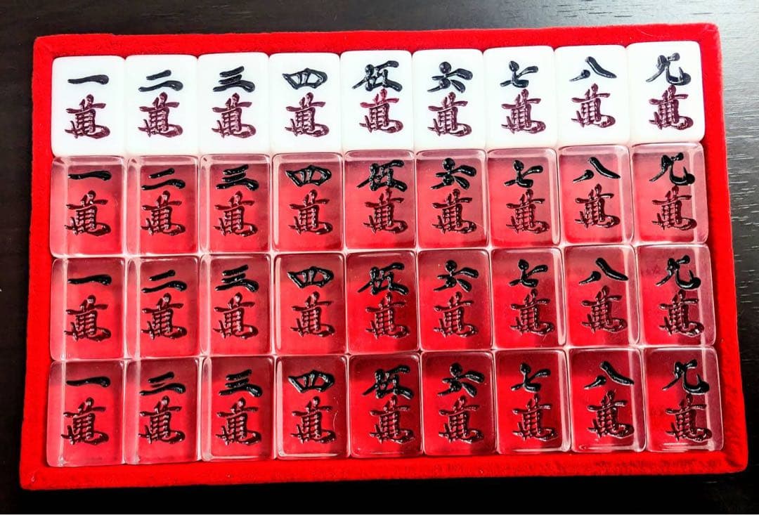 アカギ鷲巣麻雀牌④牌のフィルム開封済＆牌3個汚れたり