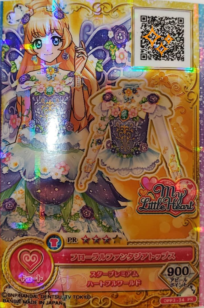 ドリーミングプリンセス　サイン入り　アイカツオンパレード　プレミアムレア