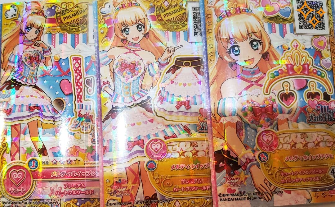 ドリーミングプリンセス　サイン入り　アイカツオンパレード　プレミアムレア