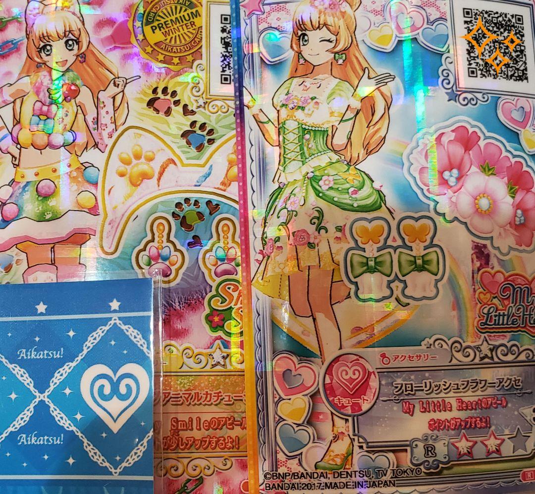 ドリーミングプリンセス　サイン入り　アイカツオンパレード　プレミアムレア