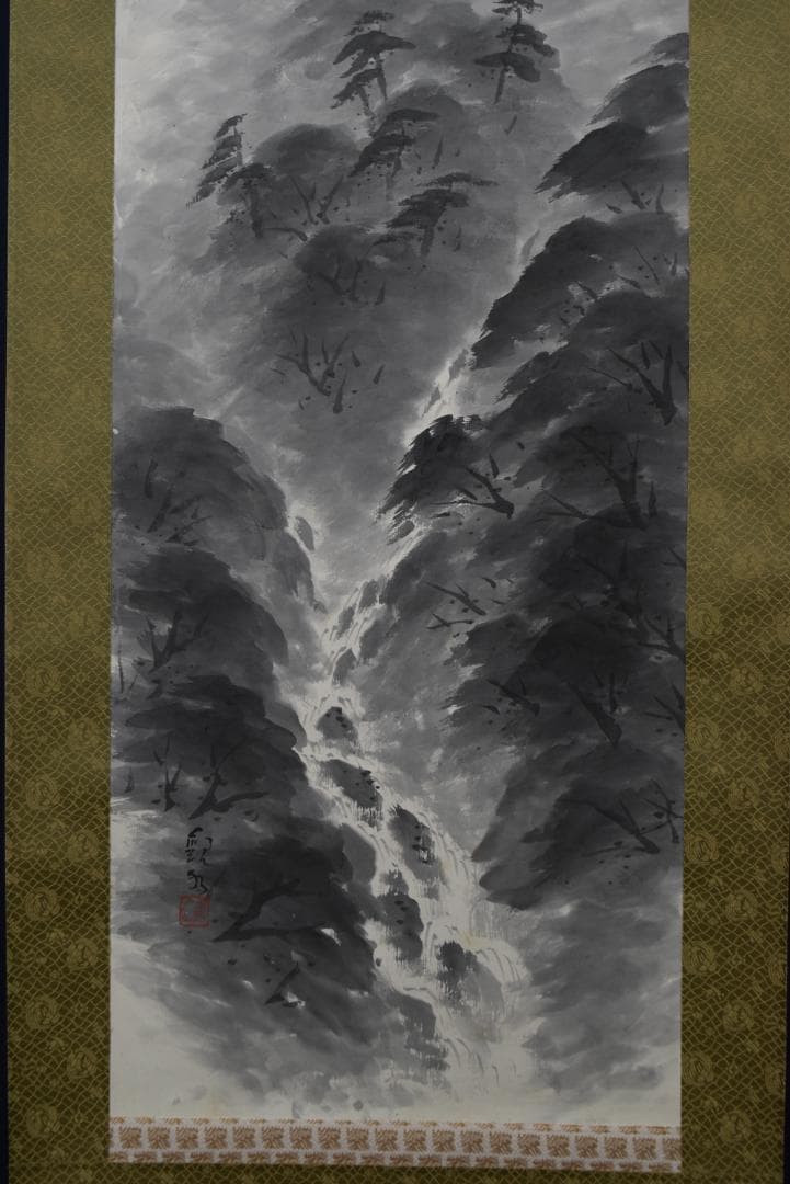 【真作】四田観水/渓山山水図/掛軸☆宝船☆Z-739