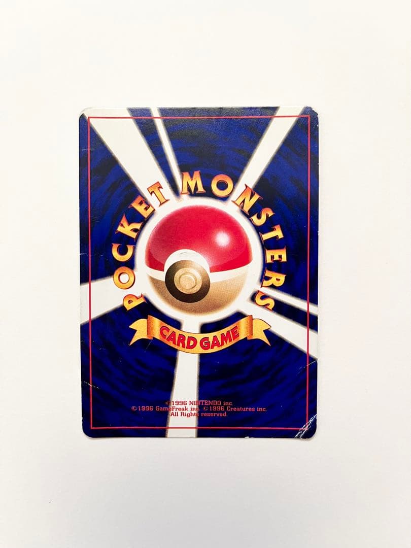 ポケモンカード　ひかるミュウ　旧裏