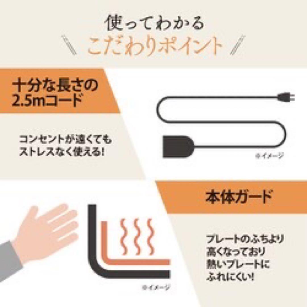 象印 EP-PX30-TA グリルなべ あじまる 新品未使用 土鍋風なべ