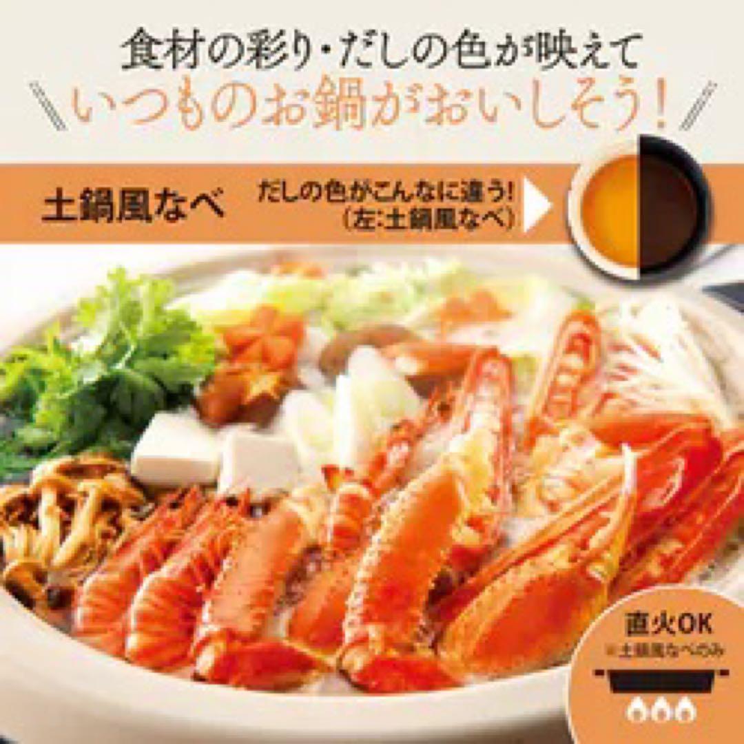 象印 EP-PX30-TA グリルなべ あじまる 新品未使用 土鍋風なべ