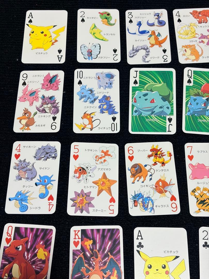 ポケモントランプ　 151匹集合　てれびくん　付録 レトロ②