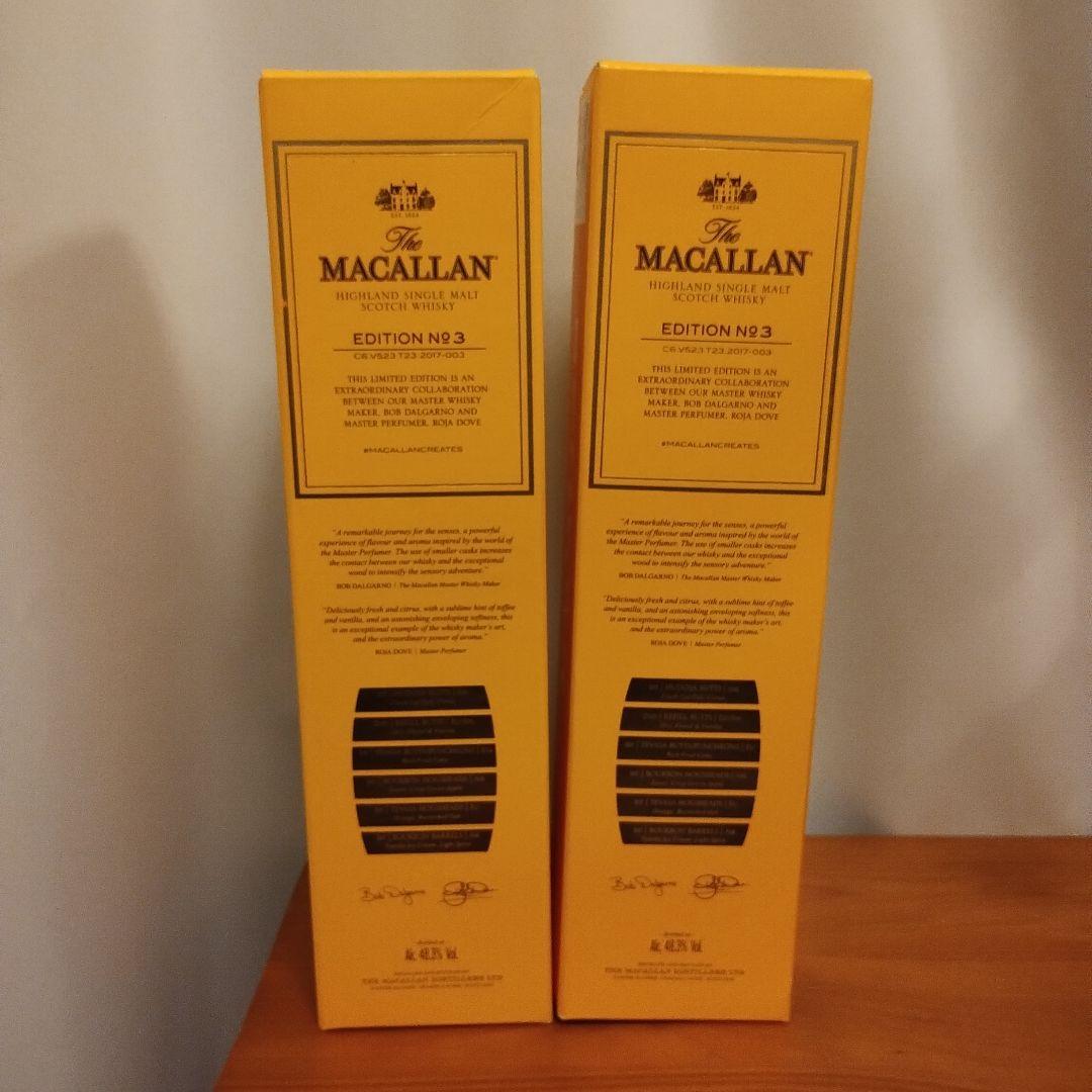 The Macallan Edition No. 3 700ml 2本セット