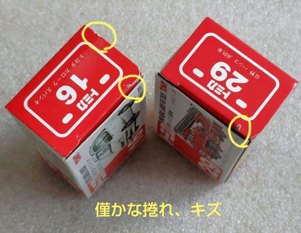 絶版トミカ　TOMY赤ロゴ　43台　まとめ売り