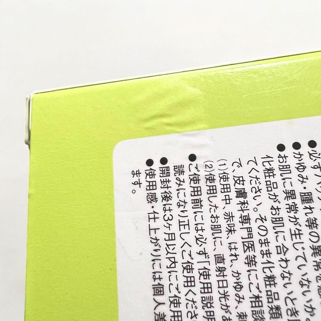 ローヤル化研 ローヤルアイム 8ml 5個セット