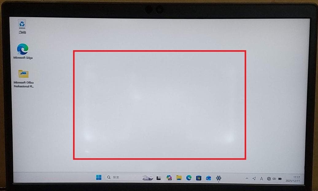 13.3型 dynabook G83/M 8世代 i5 16GB Office付