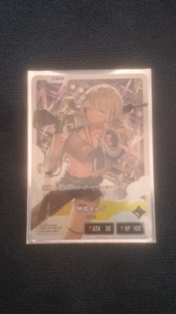 トレーディングカードセット(クロスタ)