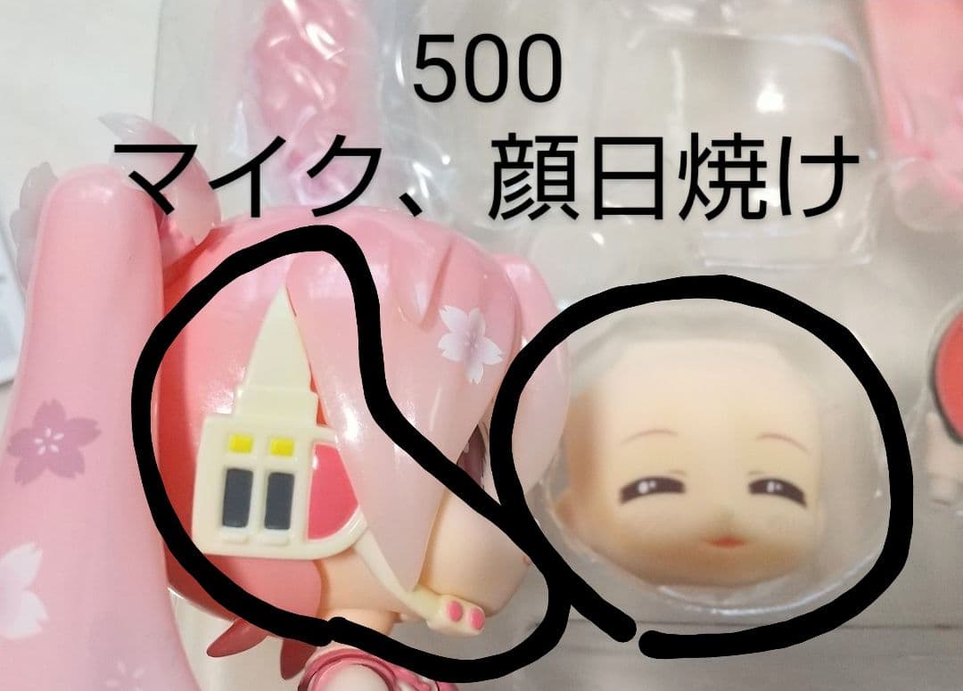 初音ミク　ねんどろいど　12体　アフターパーツ　ウサミク　入場者特典　雪ミク