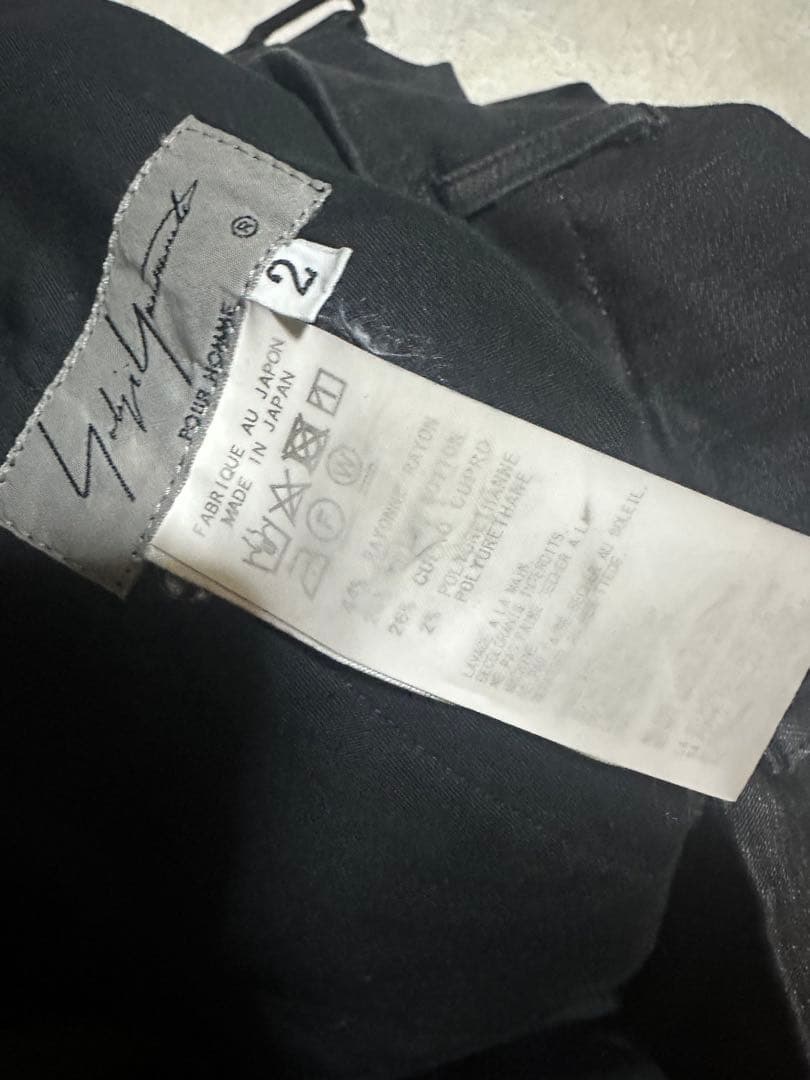 Yohji Yamamoto POUR HOMME 22AWサルエルデニムパンツ