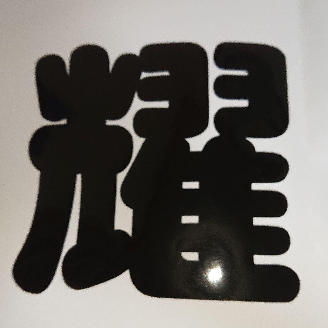 Tatemiさま確認ページ♡