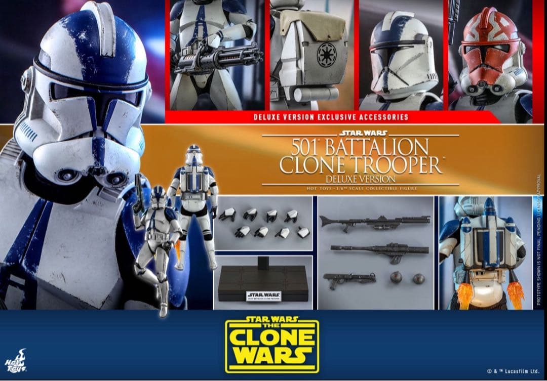 【開封済】クローン・トルーパー（第５０１大隊版）［ボーナスアクセサリー付き］