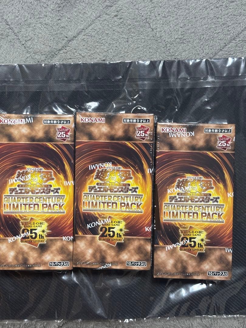【未開封】QUARTER CENTURY LIMITED PACK　3BOX