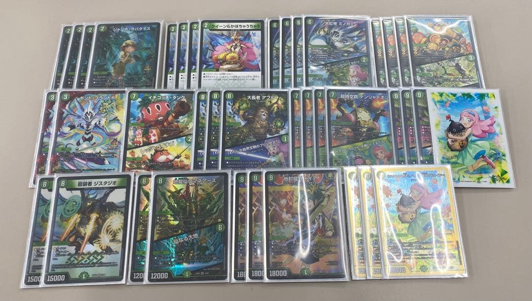 緑単キャベッジ　高レート　デッキ　デュエルマスターズ