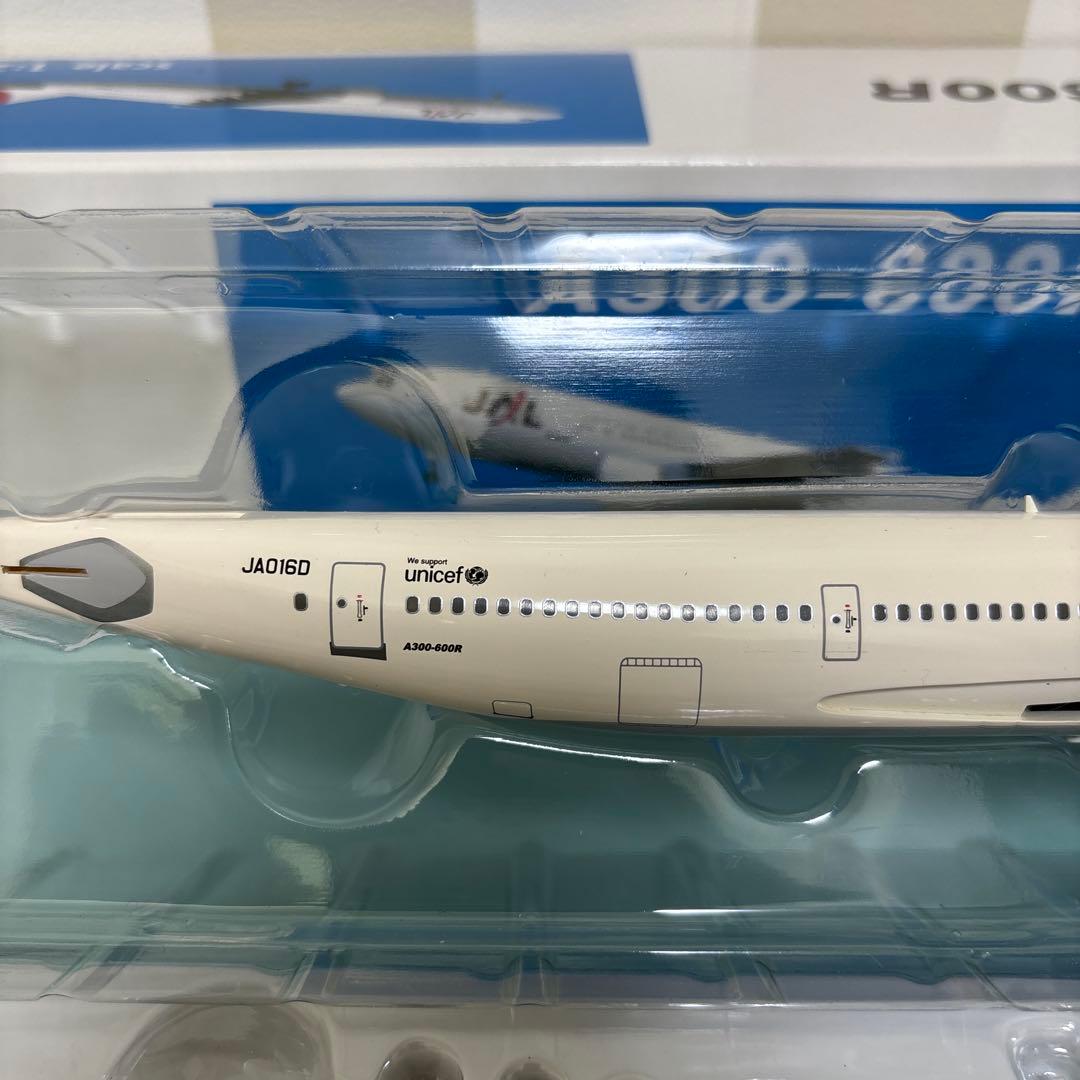 JAL 日本航空 A300-600R JA8377 ホーガン製 1/200