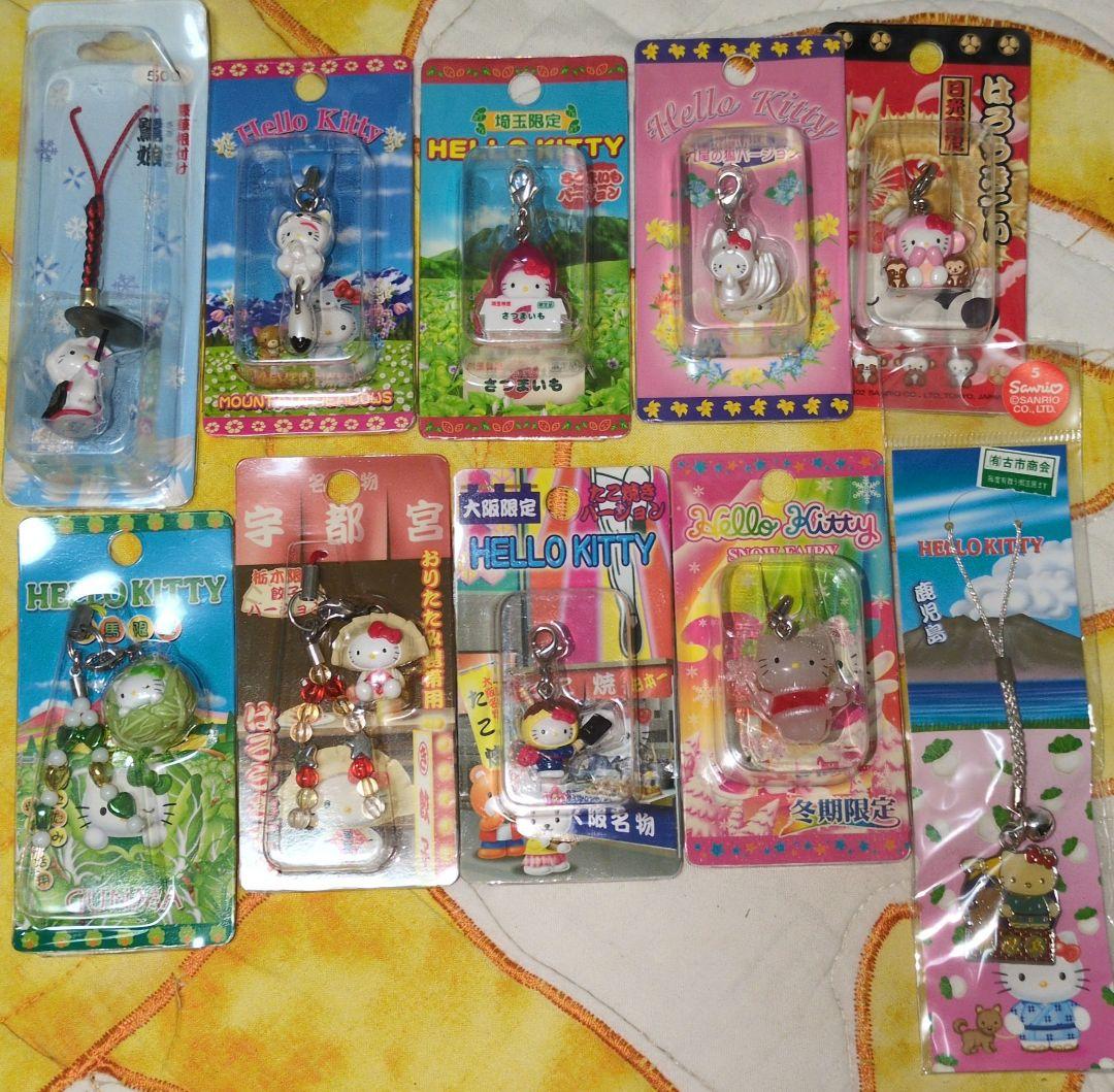 ハローキティ キーホルダー・ストラップ セット