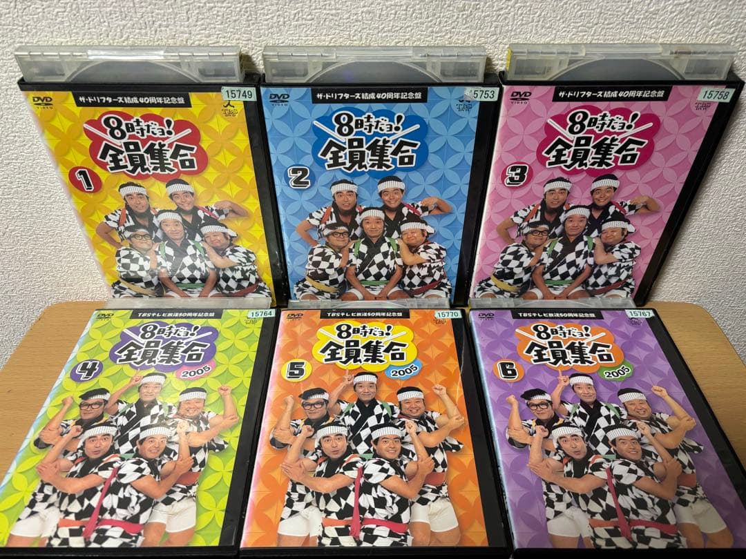 レンタル落ち 8時だよ全員集合 2005 DVD 2008 ドリフ大爆笑
