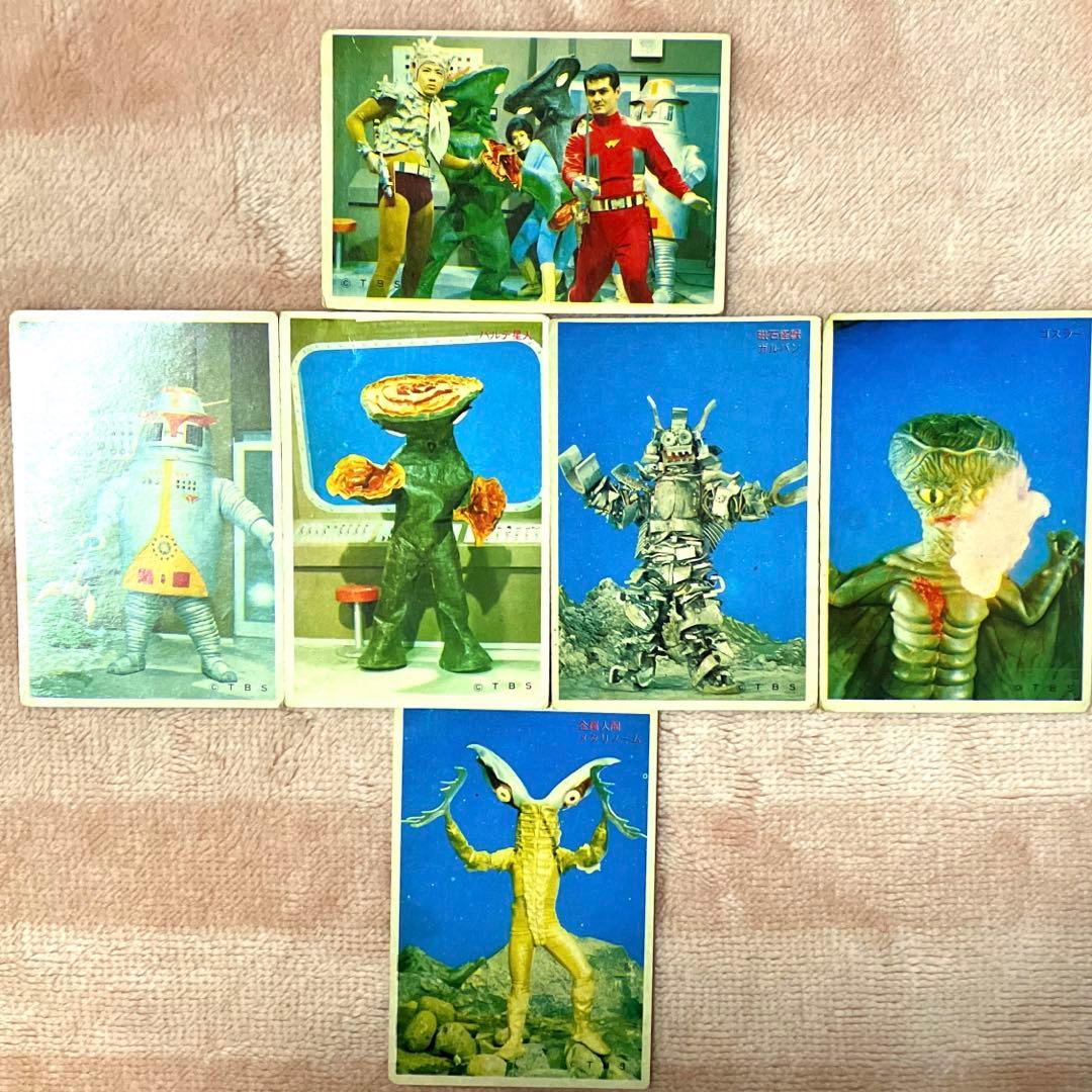 キャプテンウルトラ⭐︎マルセ⭐︎ブロマイド　激レア13枚　当時物