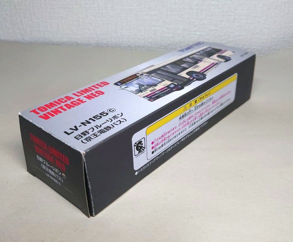 【TLV】LV-N155c 日野ブルーリボン 京王電鉄バス
