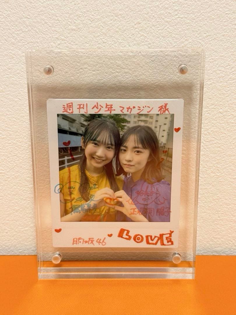 最終値下】初期レア】日向坂46 正源寺陽子 藤嶌果歩 2Sチェキ　直筆サイン入り