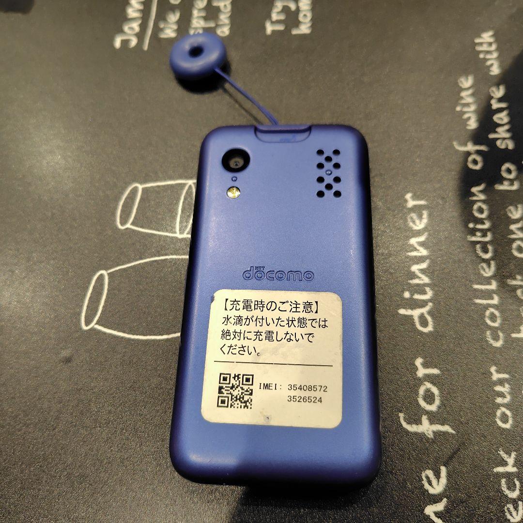 KY-41C キッズケータイ　ドコモ　本体