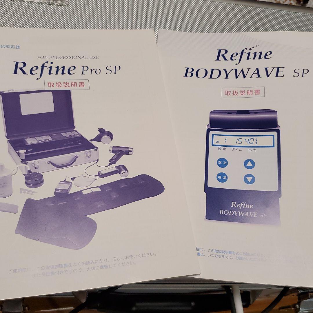 ビデオカメラ Refine Pro SP