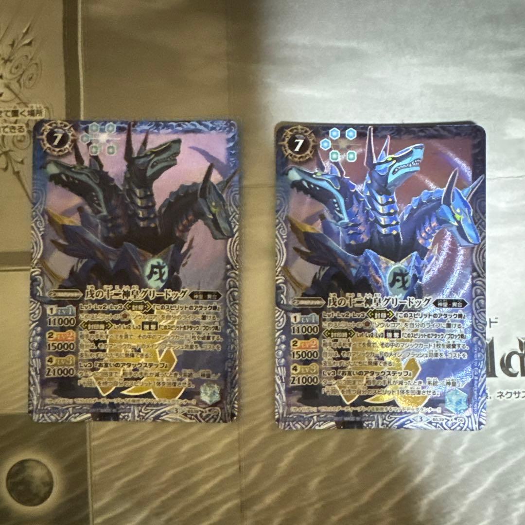 十二神皇、超十二神皇「初期」(22枚)バトルスピリッツ　まとめ売り　Xレア