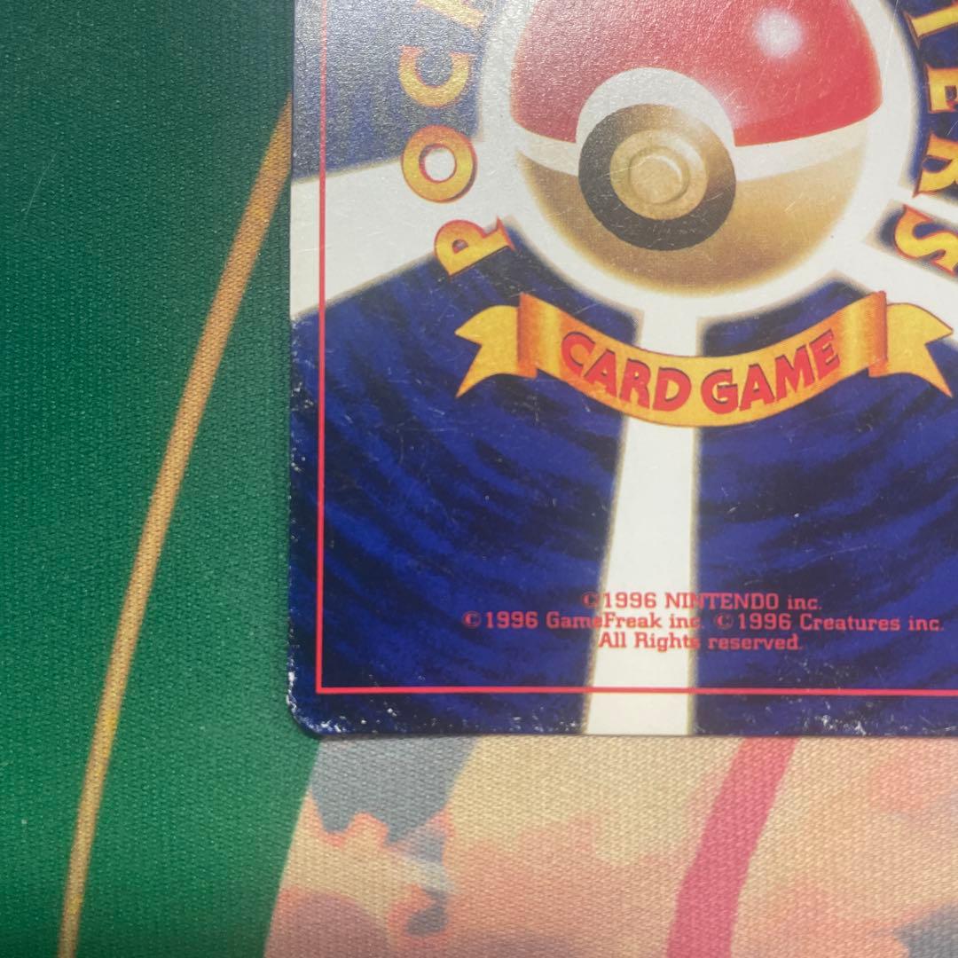 ひかるミュウ_「月刊コロコロコミック5月号」 おまけカード PROMO …旧裏