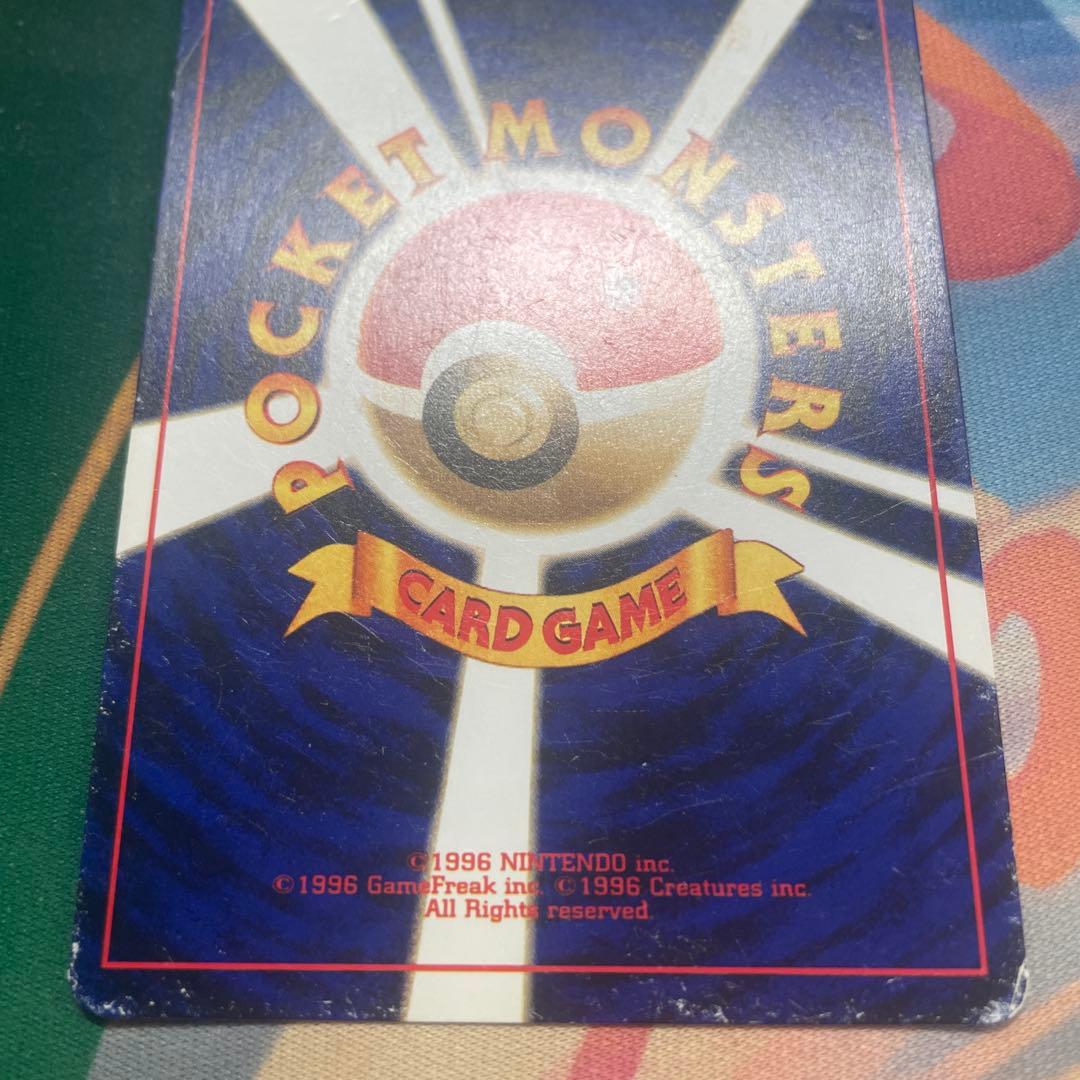 ひかるミュウ_「月刊コロコロコミック5月号」 おまけカード PROMO …旧裏