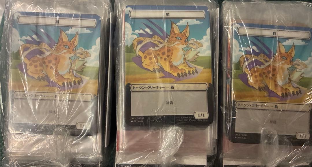 マジック：ザ・ギャザリング ファイナルファンタジーベーシックブースター 3セット