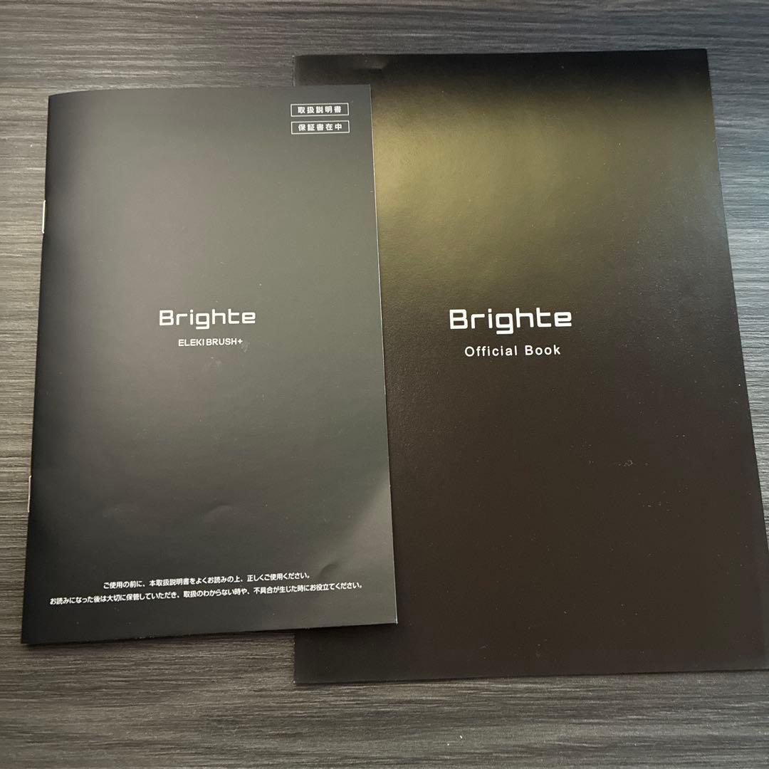 Brighte ELEKI BRUSH+ 美顔器＋おまけつき
