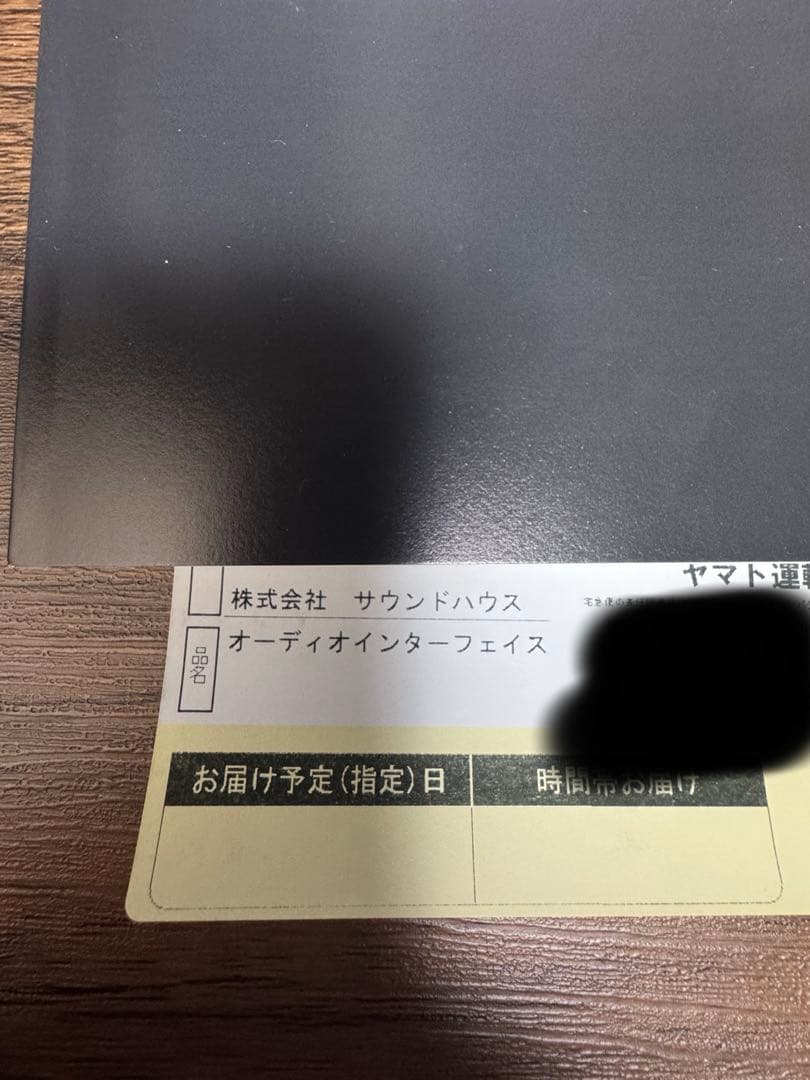 【美品】RME BabyfacePro fs