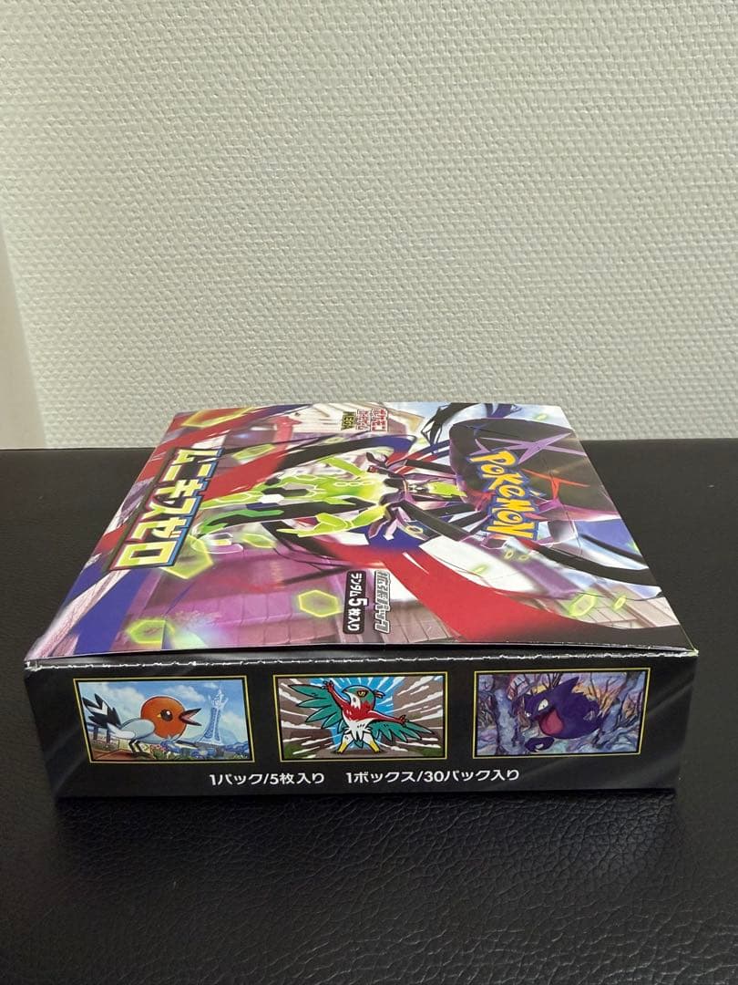 【新品未開封】ポケモンMEGA 拡張パック ムニキスゼロ 1BOX シュリンク無