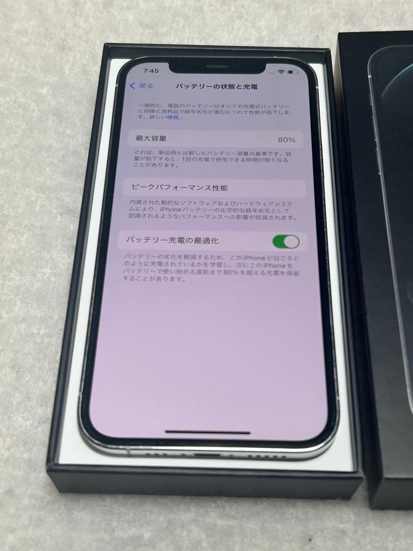 Apple iPhone 12 Pro 128GB シルバー 本体