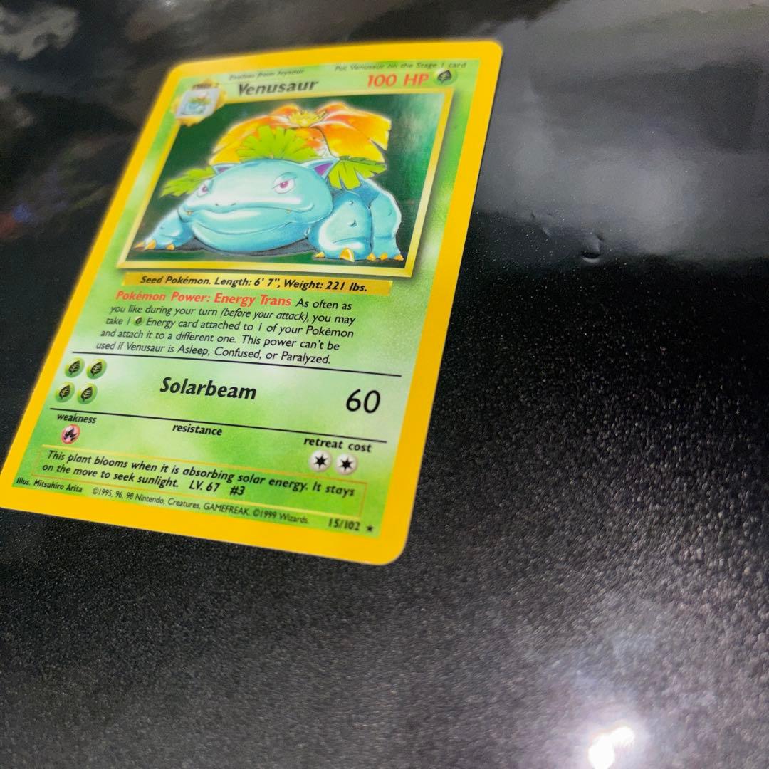 ポケモンカード【旧裏】　フシギバナVenusaur 英語版English