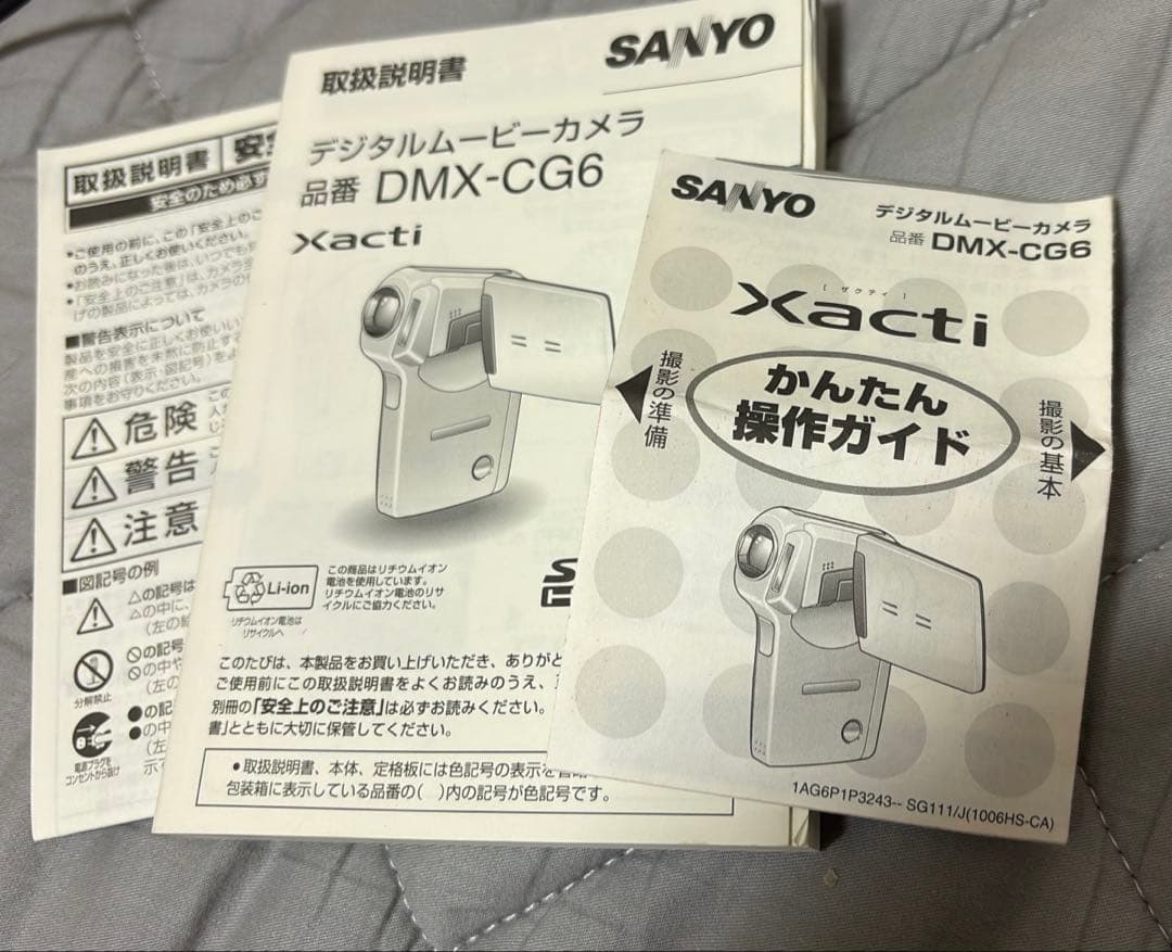［起動確認済］SANYO Xacti 6メガピクセル デジタルムービーカメラ