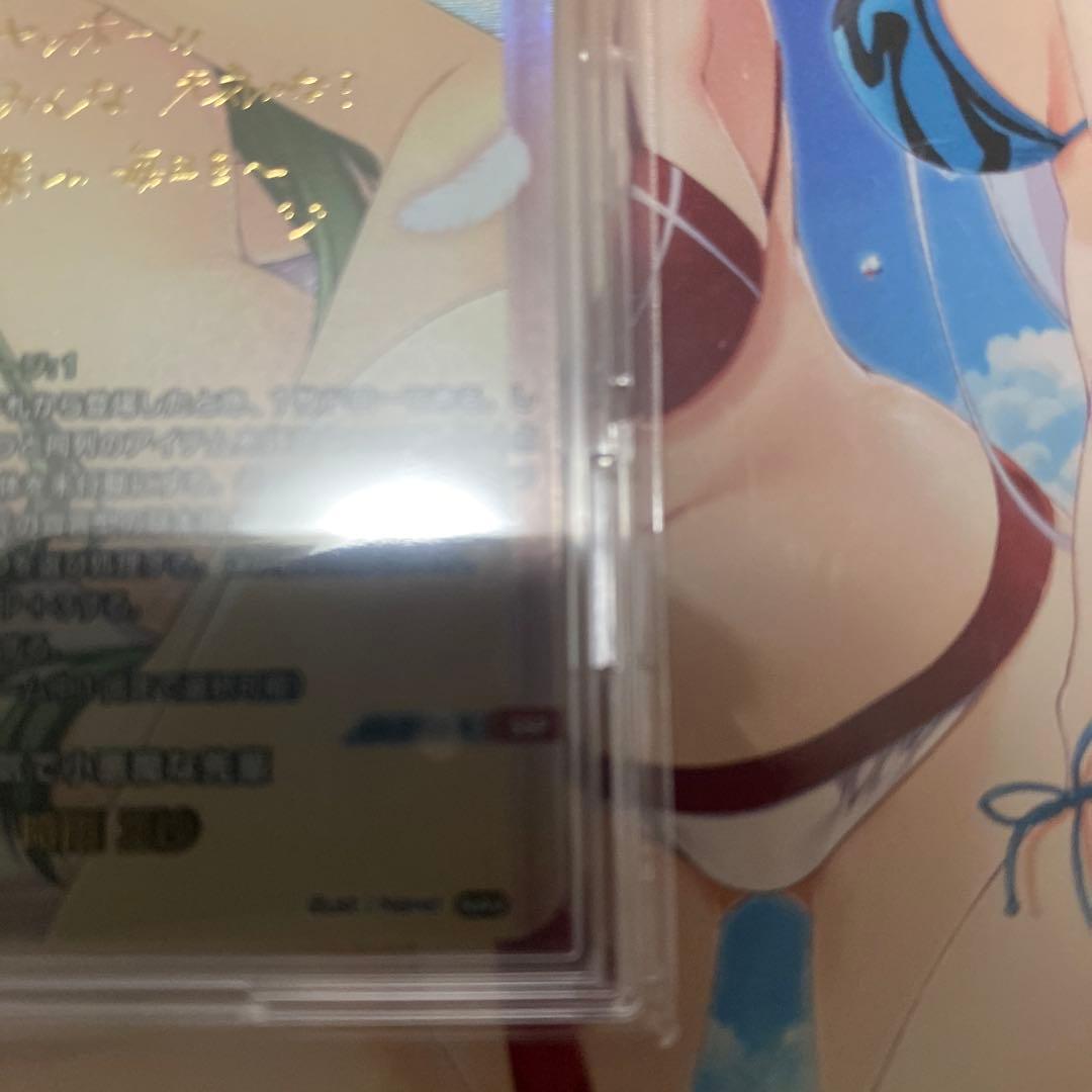 SSP 元気で小悪魔な先輩 時雨 亜沙(箔押し)