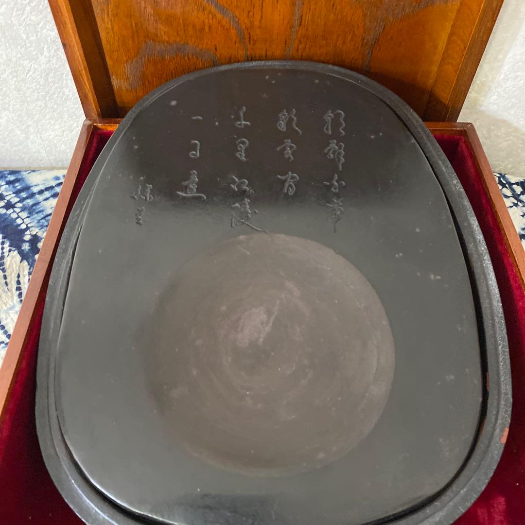 中国　硯箱　書道家