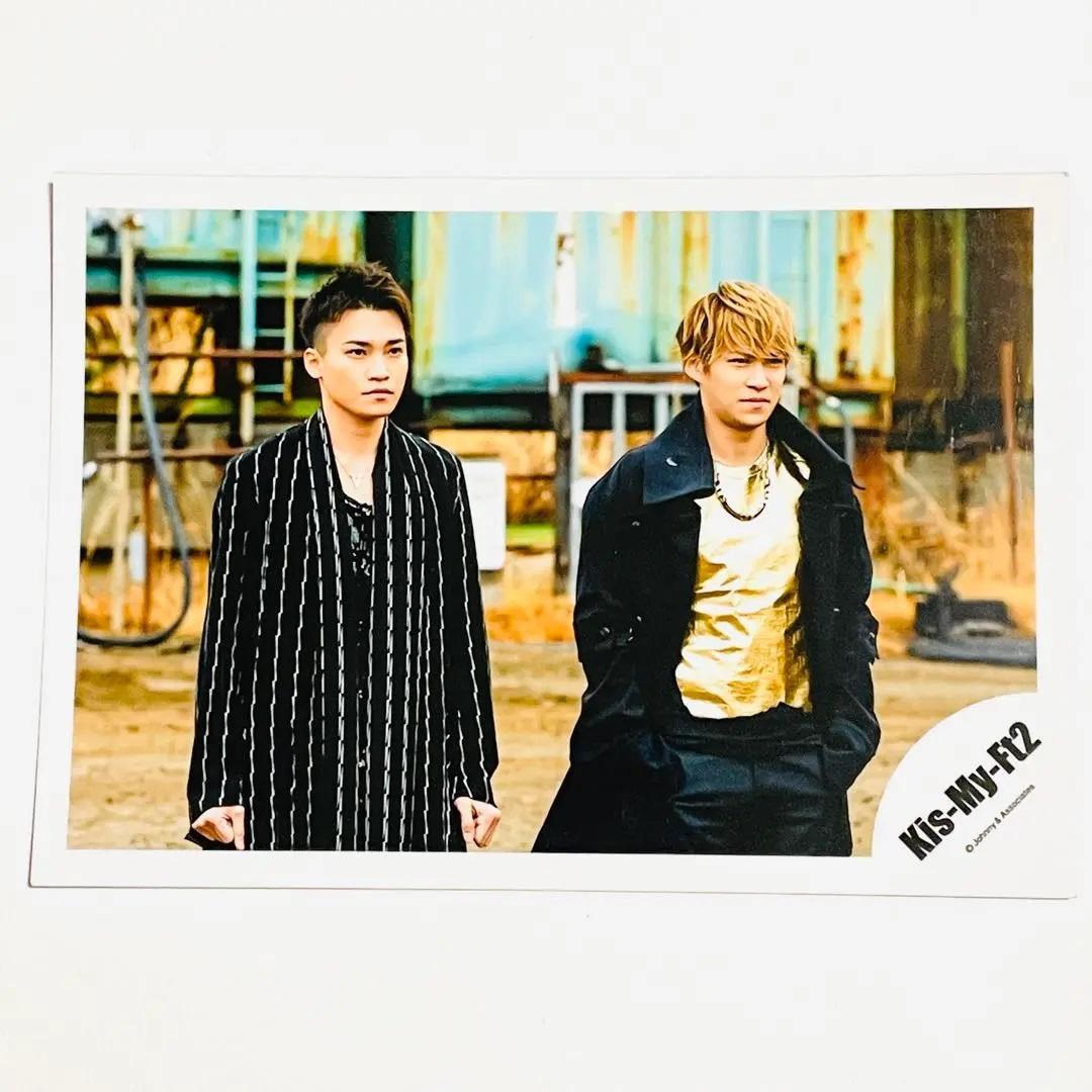 キスマイフットツー(Kis-My-Ft2) 公式生写真2枚