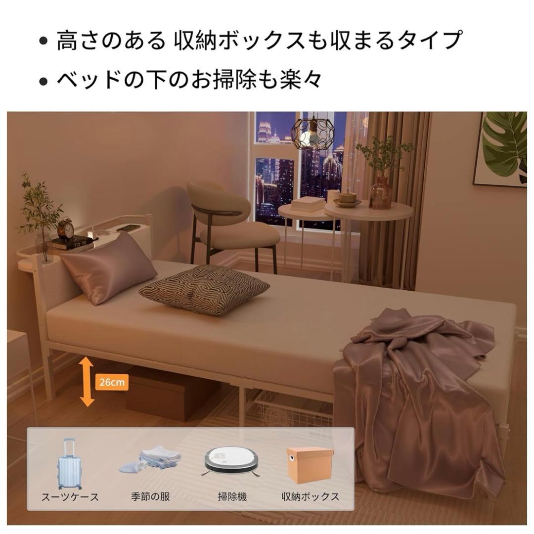 LunarLight スチールパイプベッド ベッドフレーム コンセント 組立簡単