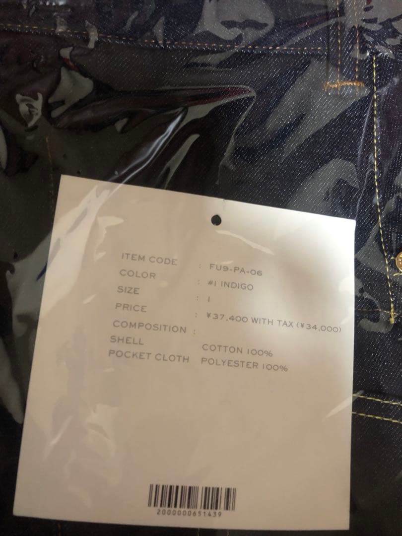 フミトガンリュウ　3D CUT 5 POCKETS SARROUEL PANTS